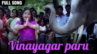 Tamil Classic Song || Vinayagar paru || Baby Sridevi, Vaishnavi || Deiva Kuzhanthai