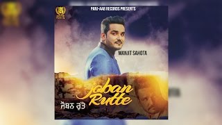 New Punjabi Songs || Joban Rutte || Manjit Sahota