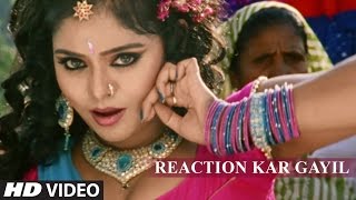 New Hot Bhojpuri Video || Reaction Kar Gail || Viraj Tadipaar
