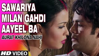 Bhojpuri Video Song || Sawariya Milan Ghadi || Feat. $exy Mohini Ghosh
