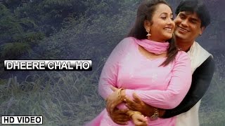 New Bhojpuri Video Song || Dheere Chal Ho Dheere || Hamke Daru Nahin Mehraru Chahin