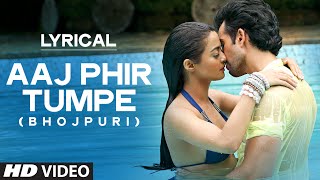 Bhojpuri Version || Aaj Phir Tumpe Pyar Aaya Hain || Lyrics Video