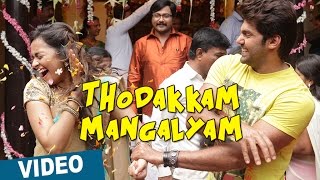 Thodakkam Mangalyam || Tamil Video Song || Bangalore Naatkal || Arya || Bobby Simha || Sri Divya || Gopi Sunder