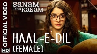 Haal-E-Dil (Female) Official Video Song | Sanam Teri Kasam | Harshvardhan, Mawra | Himesh Reshammiya