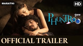 Phuntroo Official Trailer with English Subtitle | Madan Deodhar, Ketaki Mategaonkar, Sujay S. Dahake
