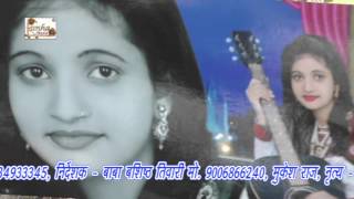 New Bhojpuri Best Said Song || Pyar Ha Anokha || Aryan Gupta, Kajal Anokha