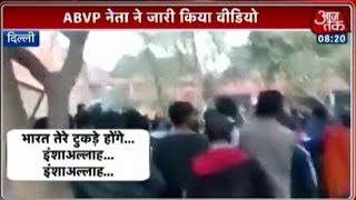New Video Claims Anti-National Slogans In JNU