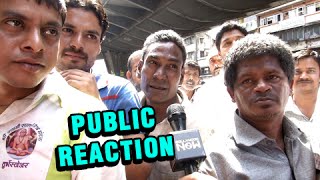 Public REACTS On Sanjay Dutt's Release | Chicken Sanju Baba