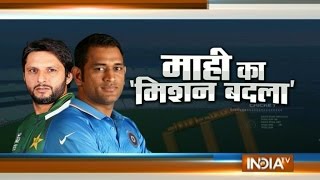 Will Team India vs Pakistan Again in Asia Cup 2016?