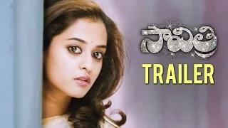 Savitri Trailer - Nara Rohit, Nanditha | Pavan Sadineni