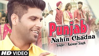 RAJVEER SINGH: Punjab Nahin Chadna Video Song-| Jatinder Shah