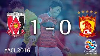 URAWA RED DIAMONDS vs GUANGZHOU EVERGRANDE: AFC Champions League 2016 (Group Stage)