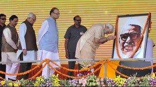 PM Narendra Modi Pays Tributes To Babu Jagjivan Ram - Stand Up India Launch Speech