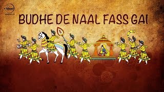 Budhe De Naal Fass Gayi - Samarjeet Samar - Lyrical Video - Punjabi Folk Songs