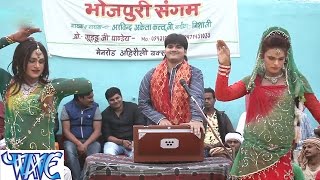 Lasar Fasar Chait Me - Arvind Akela Kallu Ji, Nisha Ji - Bhojpuri Chaita Song 2016