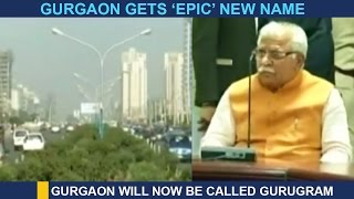 Gurgaon Now To Be Known As Gurugram: Gurgaon Name Change