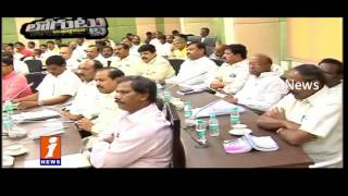 Tension In AP Minsters Over Cabinet Expansion  Loguttu  iNews