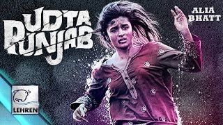 Alia Bhatt's 'Udta Punjab' Look Out - Shahid Kapoor - Kareena Kapoor Khan