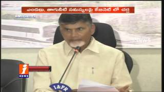 Chandrababu Press Meet after Cabinet Meeting Stroke death cases