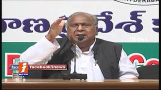 Congress V. Hanumantha Rao Demand HCU VC Appa Rao Removal - iNews