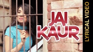 JAI KAUR - GURFATEH  feat. SIPPY GILL - LYRICAL VIDEO - New Punjabi Songs 2016