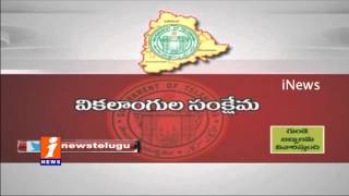 TRS Govt Releases Scholarship and Fee Reimbursement Funds - INews