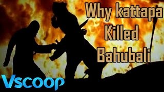 Real Answer | Why Did Kattappa Kill Baahubali | Baahubali: The Conclusion #VSCOOP