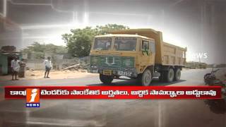 Gandikota Reservoir Works To Unqualified Contractors - Investigating Story - Promo - iNews
