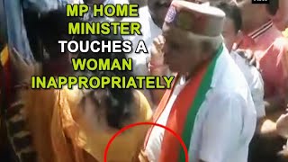 MP Home Minister touches a woman inappropriately