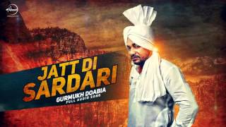 Jatt Di Sardari (Audio Song) - Gurmukh Doabia - Punjabi Song