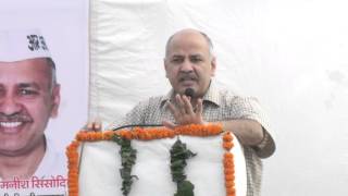 Dy CM Manish sisdoia Addresses people at the Inauguration of Mohalla Clinic (Mandawali , Patparganj)