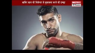 I Would Want To Fight Vijender Singh In India Soon: British Boxer Amir Khan 26 April 2016