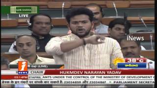 Ram mohan Naidu speech in Lok Sabha - iNews