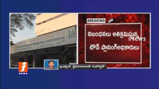 GHMC EC Orders to City Planning Chief on Transfers - iNews