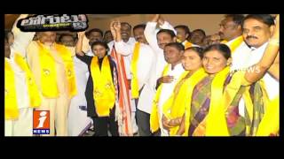 TDP Planning to Join YCP Leaders - Loguttu - iNews
