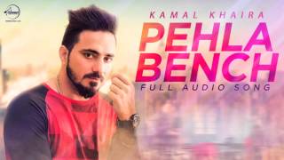 Pehla Bench (Full Audio Song) - Kamal Khaira - Punjabi Song Collection