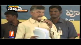 Water Harvesting in Telugu States - Jabardasth - iNews