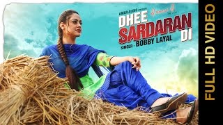 New Punjabi Songs 2016 DHEE SARDARAN DI  BOBBY LAYAL  Punjabi Songs 2016