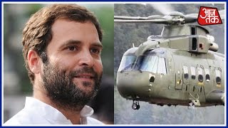 AgustaWestland Chopper Scam: Rahul Gandhi Says 'Happy To Be Targeted'