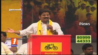 Revanth Reddy Slams TDP MLAs Who Joined TRS - iNews