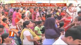 YS Jagan Tour At Atchutapuram In Vishaka  Asks Brandix Employee Problems - iNews