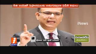 No Special Status To AP - Jayanth Sinha Made Official Announcement - iNews