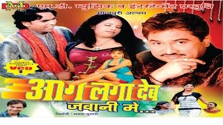 Bhojpuri Hot & $exxy Song  Jmaana Ba Tohro Diwana  Full Video