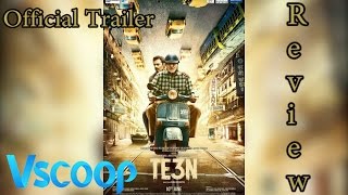 TE3N | Official Trailer Reviews | Amitabh Bachchan, Nawazuddin Siddiqui, Vidya Balan #VSCOOP
