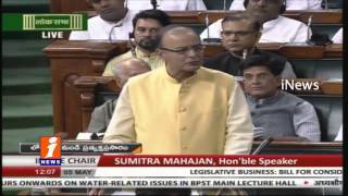 Union Finance Minister Arun Jaitley Speech In Lok Sabha  Budget Session  iNews