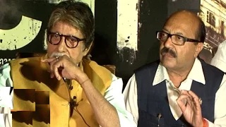 Amitabh Bachchan ANGRY On Amar Singh's Comment On Jaya Bachchan