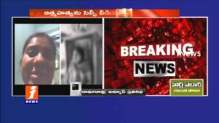 House Wife Records Selfie Video Before suicide  Vijayawada  iNews