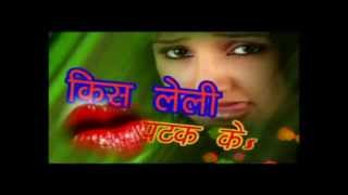 Man Kare Kiss Leli Patak Ke  Popular Hit Bhojpuri Album Trailer  Full Trailer