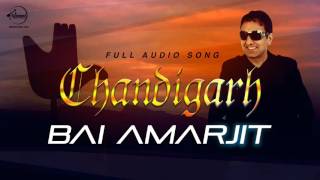 Chandigarh (Full Audio Song) Bai Amarjit Punjabi Song Collection