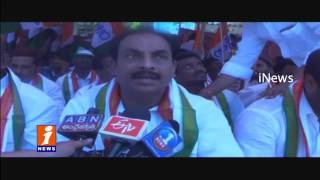 Congress Stages Dharna over Drought in AP iNews